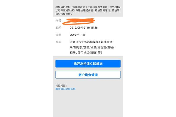 qq 刷空间说说免费卡盟：真的可行吗？