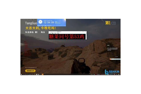 绝地求生辅助卡盟平台下载教程